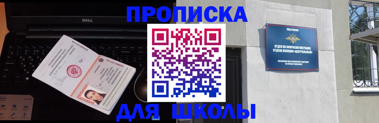 временная регистрация гарантия в Южно-Сахалинске